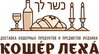 Kosher Lekha