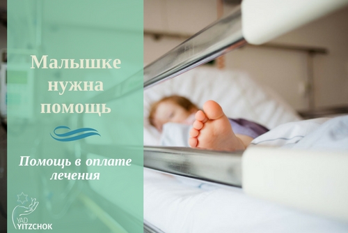 Её зовут Сара