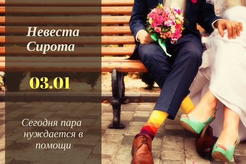 03.01 Пара студентов нуждается в помощи