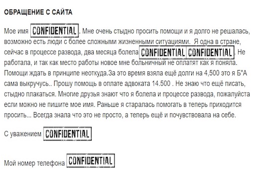 «Ты справишься!» — повторяет она себе каждый день..