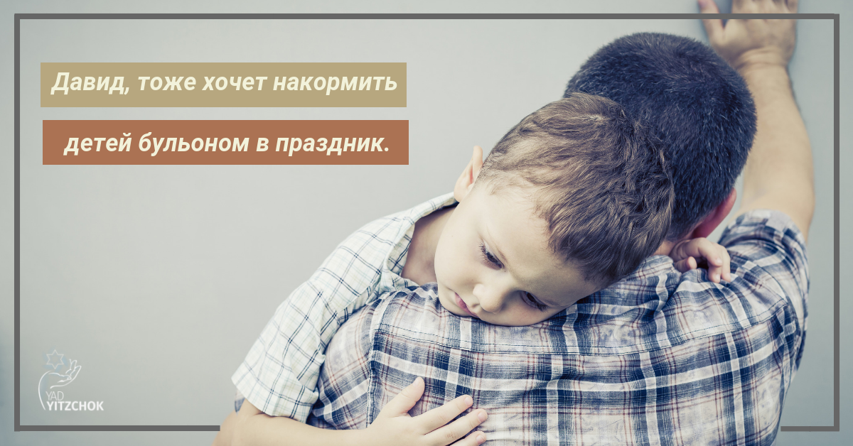 «… цдака отменяет тяжкий приговор»