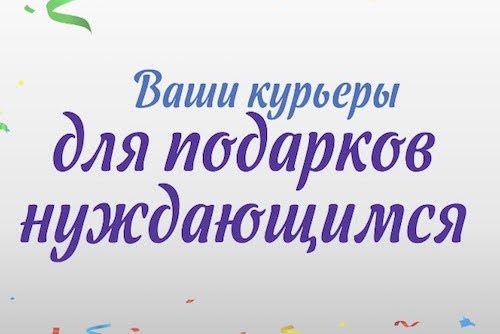 The report of Matanot leEvienim.
