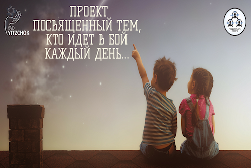 "Я просто хочу дать то немногое, что умею"