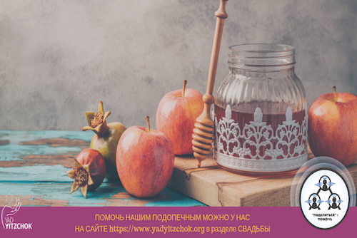 [С НАСТУПАЮЩИМ ПРАЗДНИКОМ] Недельная глава Ницавим: с чистого листа…