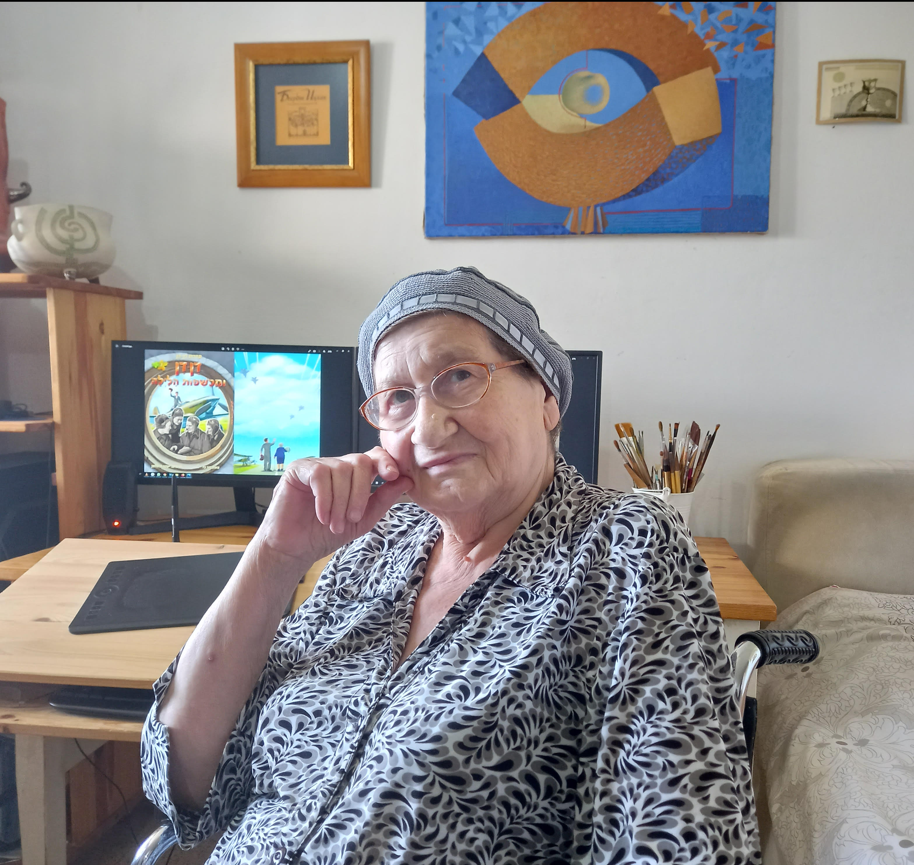 הצילו את אמא ראיסה