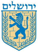 Мэрия Иерусалима